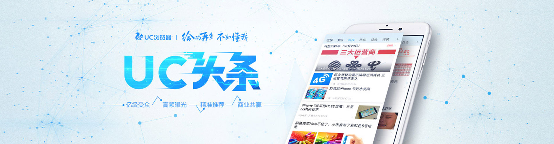 灵寿搜索开户返点