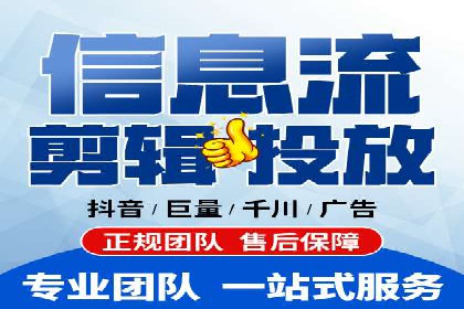 高效营销利器——百度竞价代理实操案例
